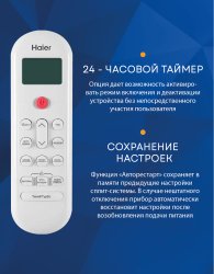 Сплит-система Haier AS100HPL1HRA/1U105S2SS2FA Coral Inverter