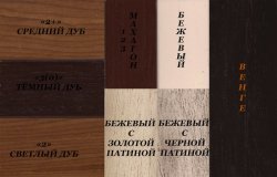 Каминокомплект Interflame Экстер махагон с очагом Jupiter GLS LED Black