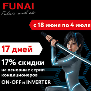 Left banner - Компания «Прокомфорт»